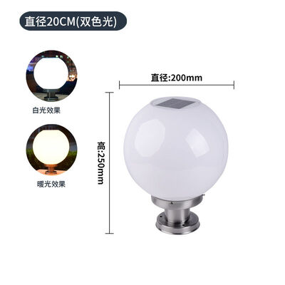 Solar column head Light Outdoor Waterproof for Park Community Wall Villa Courtyard Gate Spherical Column lamp
